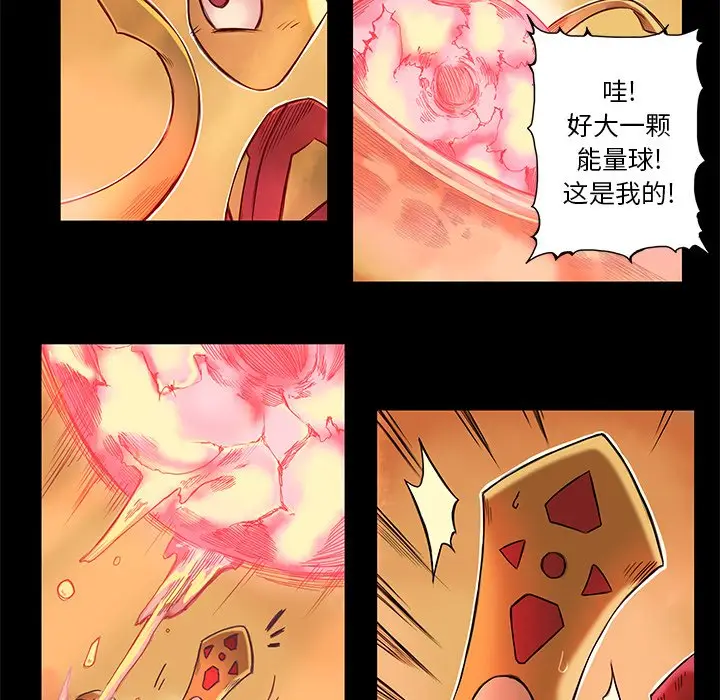 星河守卫队[顶通]韩漫全集-第 9 话无删减无遮挡章节图片 