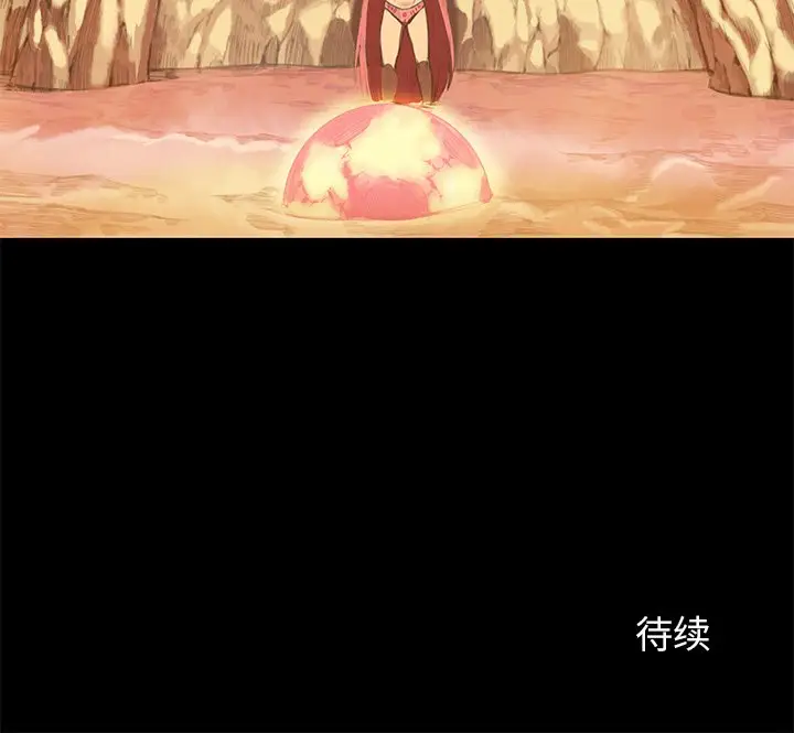 星河守卫队[顶通]韩漫全集-第 9 话无删减无遮挡章节图片 