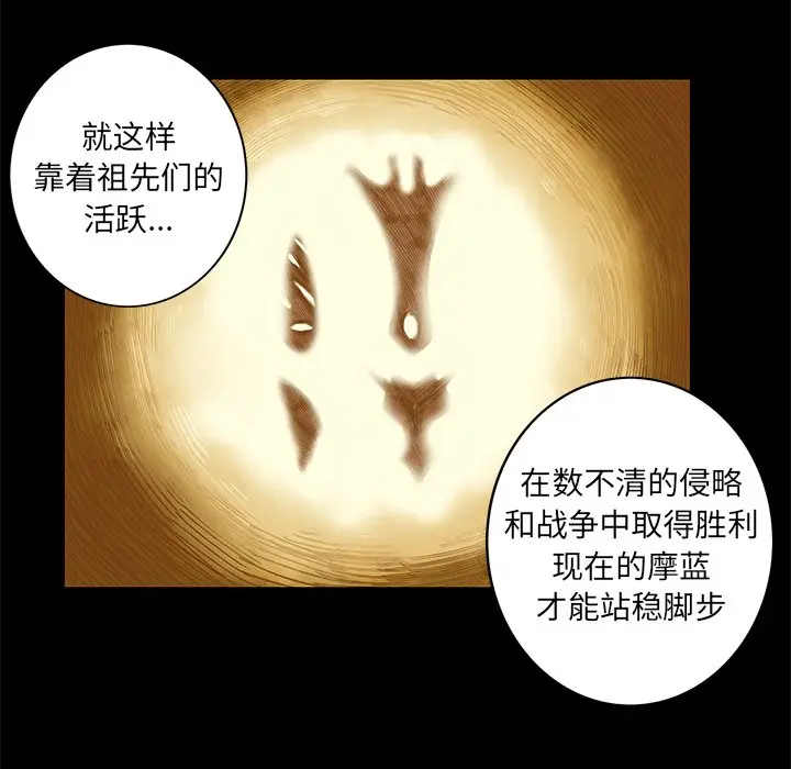 星河守卫队[顶通]韩漫全集-第 10 话无删减无遮挡章节图片 