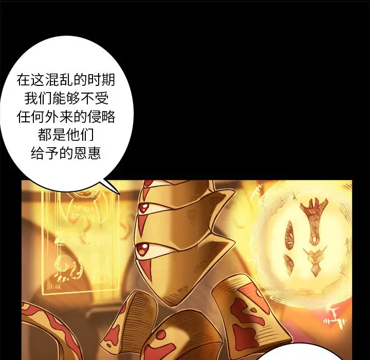 星河守卫队[顶通]韩漫全集-第 10 话无删减无遮挡章节图片 