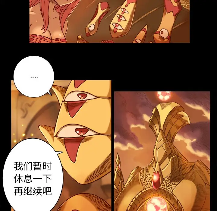 星河守卫队[顶通]韩漫全集-第 10 话无删减无遮挡章节图片 