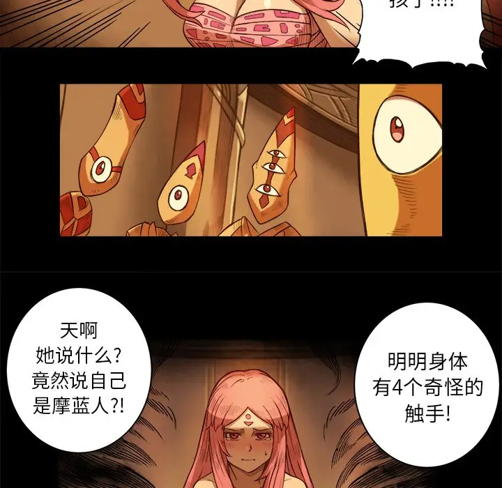 星河守卫队[顶通]韩漫全集-第 10 话无删减无遮挡章节图片 