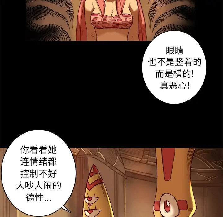 星河守卫队[顶通]韩漫全集-第 10 话无删减无遮挡章节图片 
