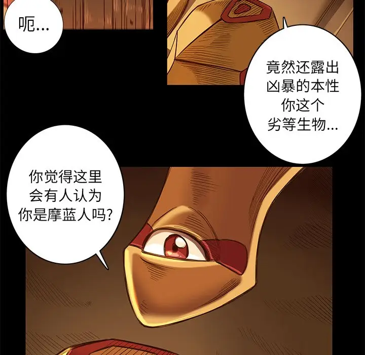 星河守卫队[顶通]韩漫全集-第 10 话无删减无遮挡章节图片 