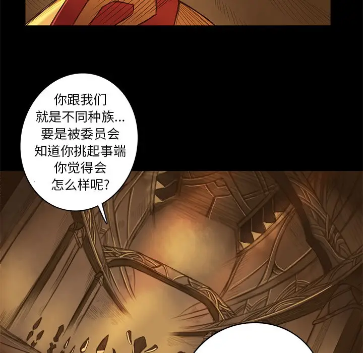 星河守卫队[顶通]韩漫全集-第 10 话无删减无遮挡章节图片 