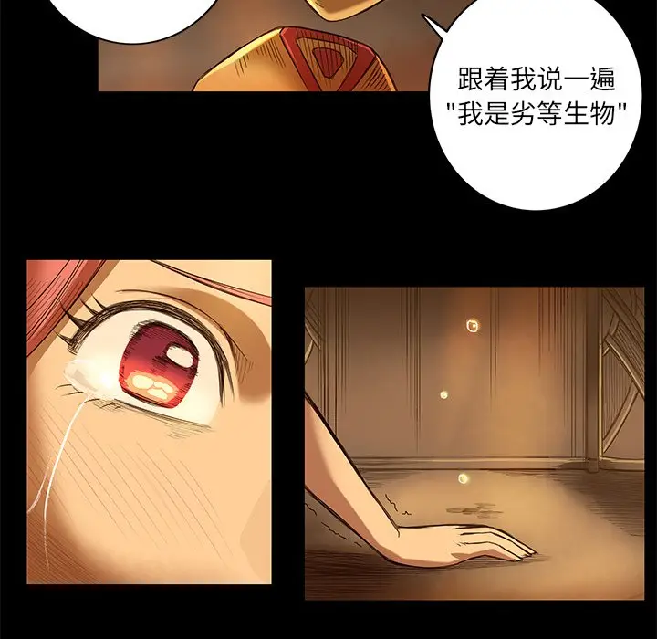 星河守卫队[顶通]韩漫全集-第 10 话无删减无遮挡章节图片 
