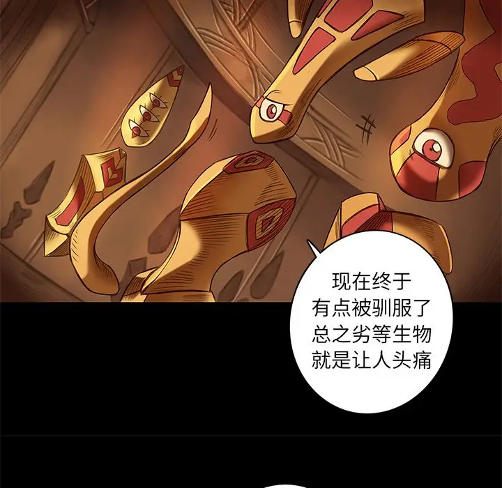 星河守卫队[顶通]韩漫全集-第 10 话无删减无遮挡章节图片 