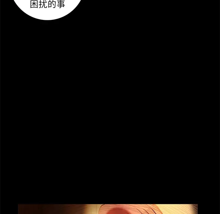 星河守卫队[顶通]韩漫全集-第 10 话无删减无遮挡章节图片 