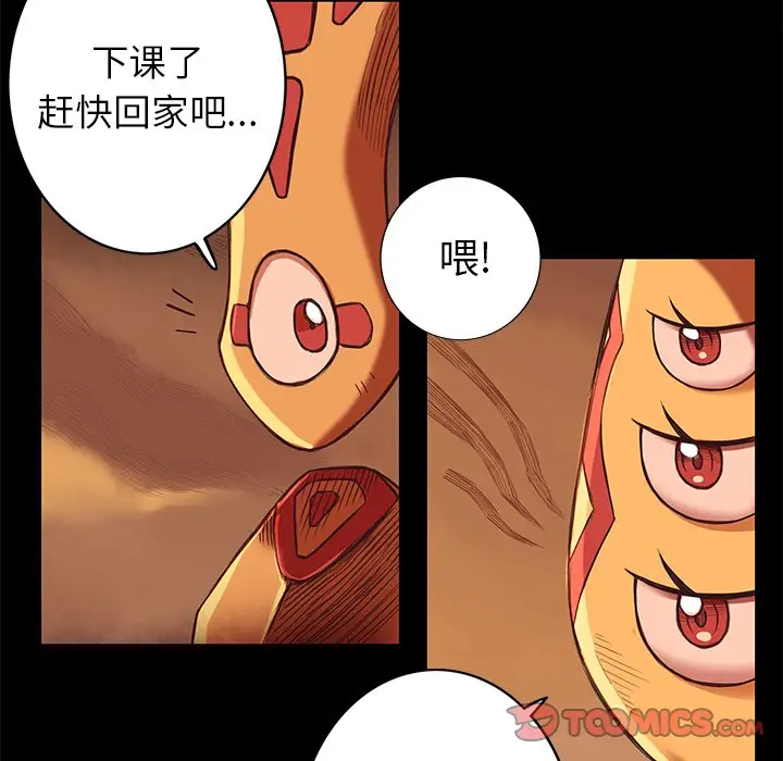 星河守卫队[顶通]韩漫全集-第 10 话无删减无遮挡章节图片 