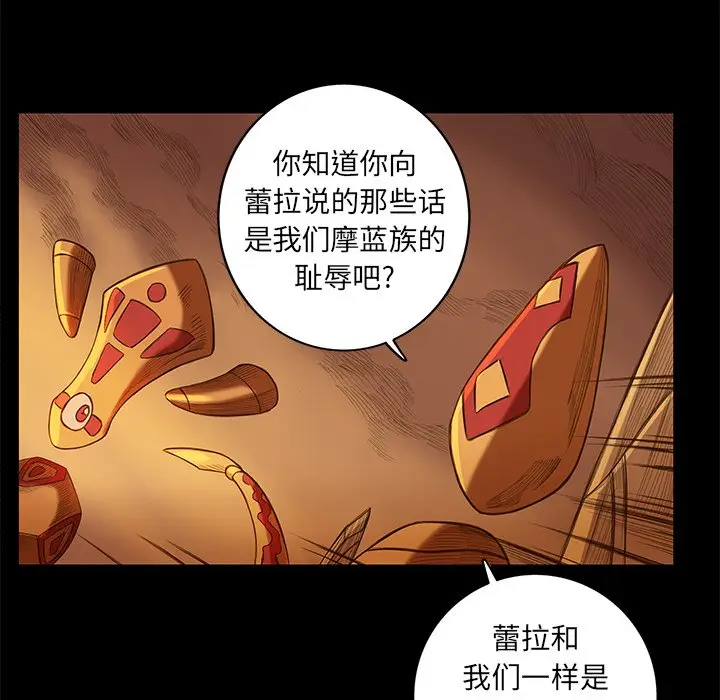 星河守卫队[顶通]韩漫全集-第 10 话无删减无遮挡章节图片 