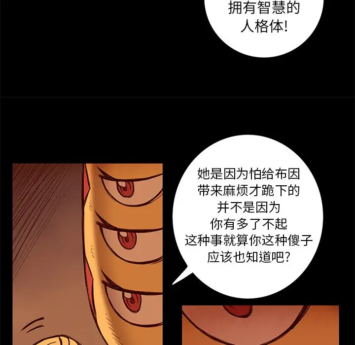 星河守卫队[顶通]韩漫全集-第 10 话无删减无遮挡章节图片 