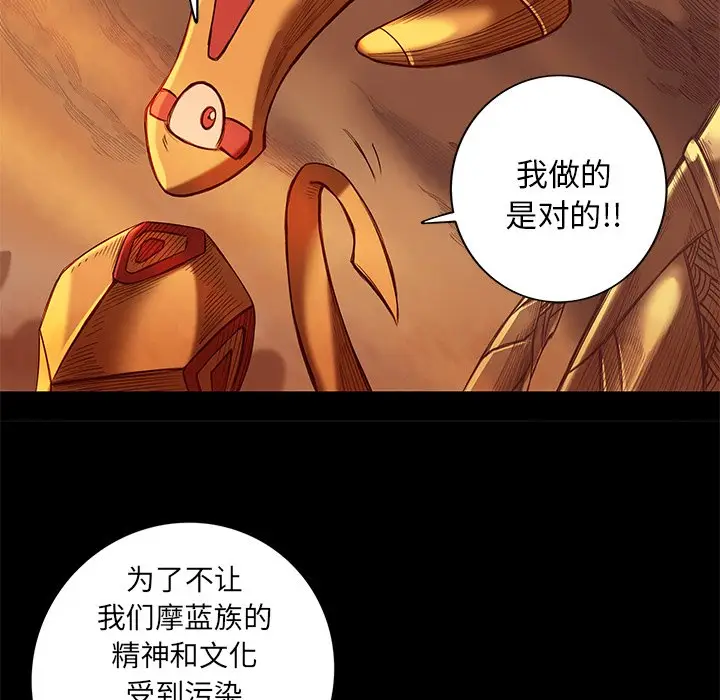 星河守卫队[顶通]韩漫全集-第 10 话无删减无遮挡章节图片 