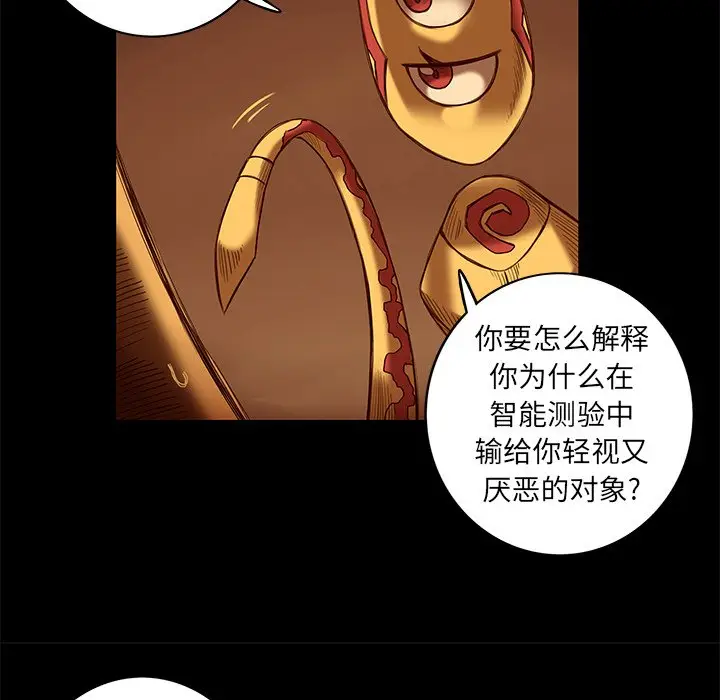 星河守卫队[顶通]韩漫全集-第 10 话无删减无遮挡章节图片 