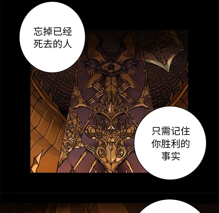 星河守卫队[顶通]韩漫全集-第 11 话无删减无遮挡章节图片 