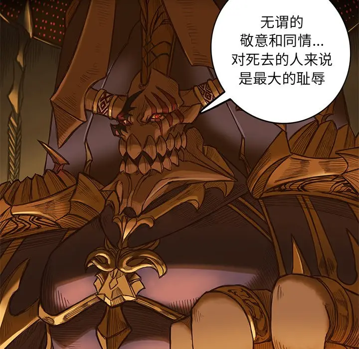 星河守卫队[顶通]韩漫全集-第 11 话无删减无遮挡章节图片 