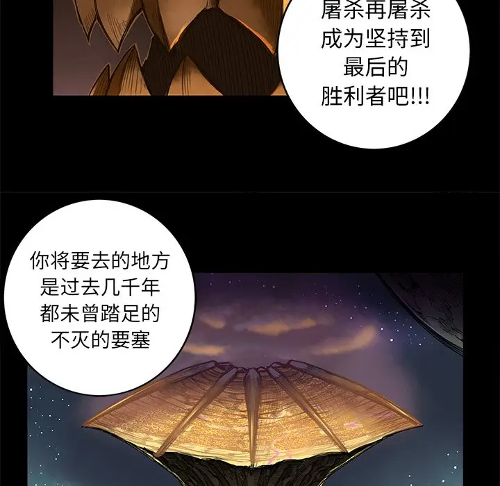 星河守卫队[顶通]韩漫全集-第 11 话无删减无遮挡章节图片 