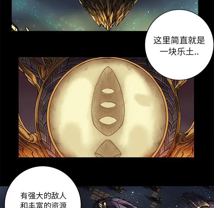 星河守卫队[顶通]韩漫全集-第 11 话无删减无遮挡章节图片 
