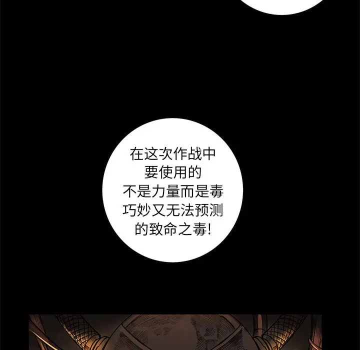 星河守卫队[顶通]韩漫全集-第 11 话无删减无遮挡章节图片 