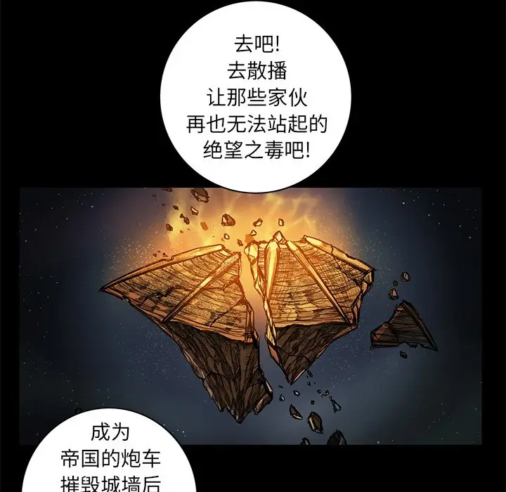 星河守卫队[顶通]韩漫全集-第 11 话无删减无遮挡章节图片 