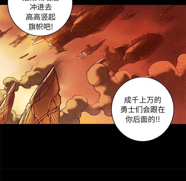 星河守卫队[顶通]韩漫全集-第 11 话无删减无遮挡章节图片 