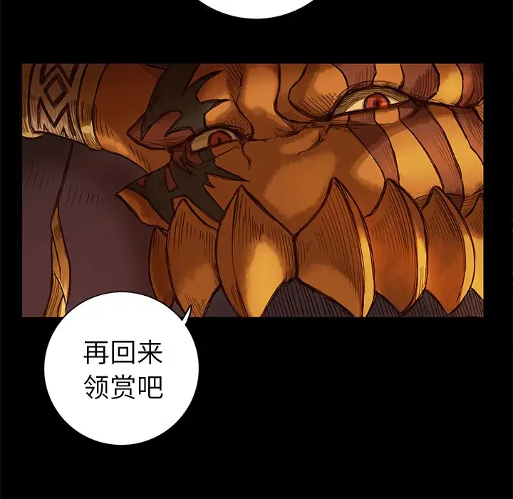 星河守卫队[顶通]韩漫全集-第 11 话无删减无遮挡章节图片 