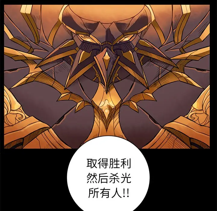 星河守卫队[顶通]韩漫全集-第 11 话无删减无遮挡章节图片 