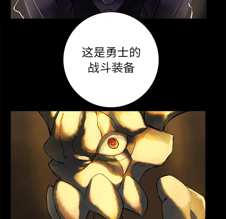 星河守卫队[顶通]韩漫全集-第 11 话无删减无遮挡章节图片 