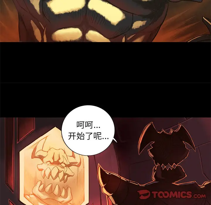 星河守卫队[顶通]韩漫全集-第 11 话无删减无遮挡章节图片 