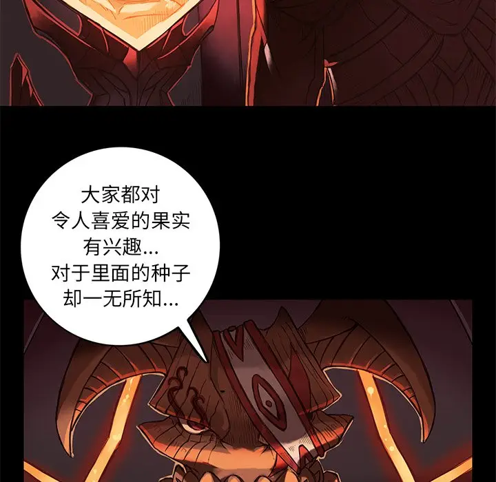 星河守卫队[顶通]韩漫全集-第 11 话无删减无遮挡章节图片 