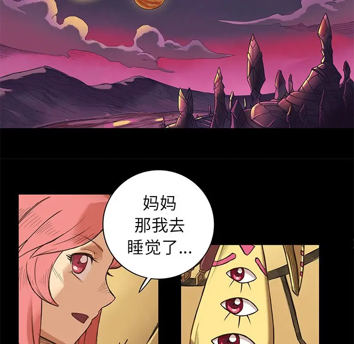星河守卫队[顶通]韩漫全集-第 11 话无删减无遮挡章节图片 
