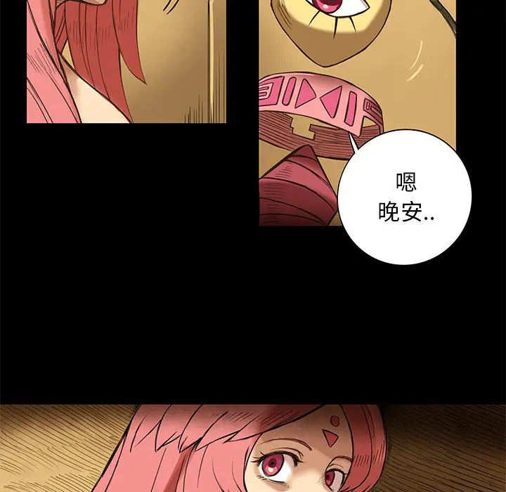 星河守卫队[顶通]韩漫全集-第 11 话无删减无遮挡章节图片 