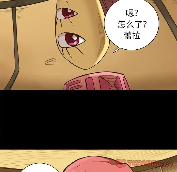 星河守卫队[顶通]韩漫全集-第 11 话无删减无遮挡章节图片 