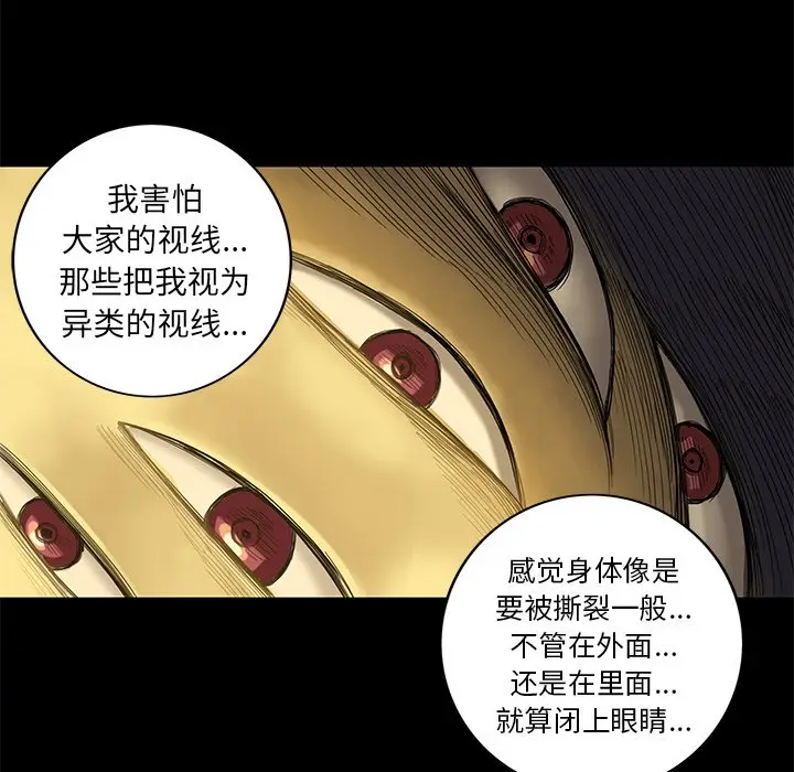 星河守卫队[顶通]韩漫全集-第 12 话无删减无遮挡章节图片 