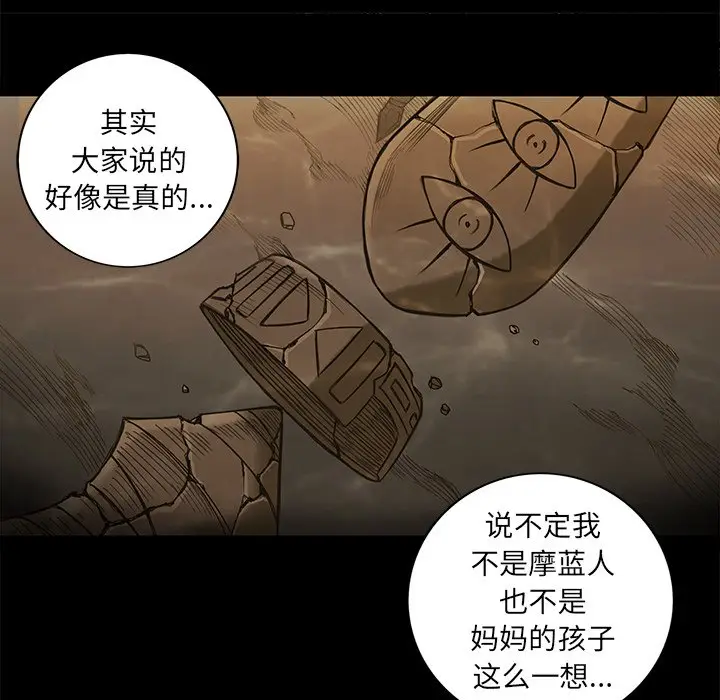 星河守卫队[顶通]韩漫全集-第 12 话无删减无遮挡章节图片 