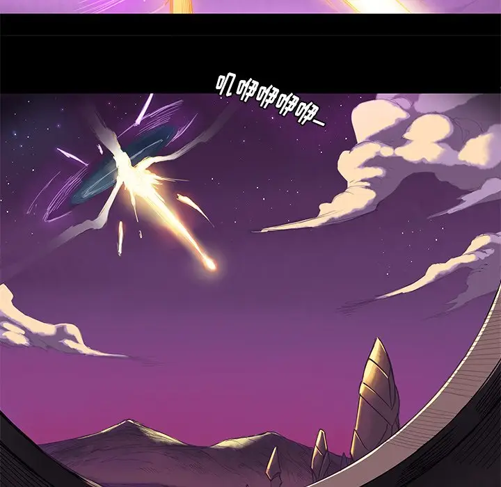 星河守卫队[顶通]韩漫全集-第 12 话无删减无遮挡章节图片 