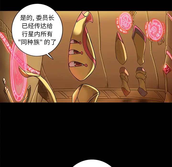 星河守卫队[顶通]韩漫全集-第 12 话无删减无遮挡章节图片 