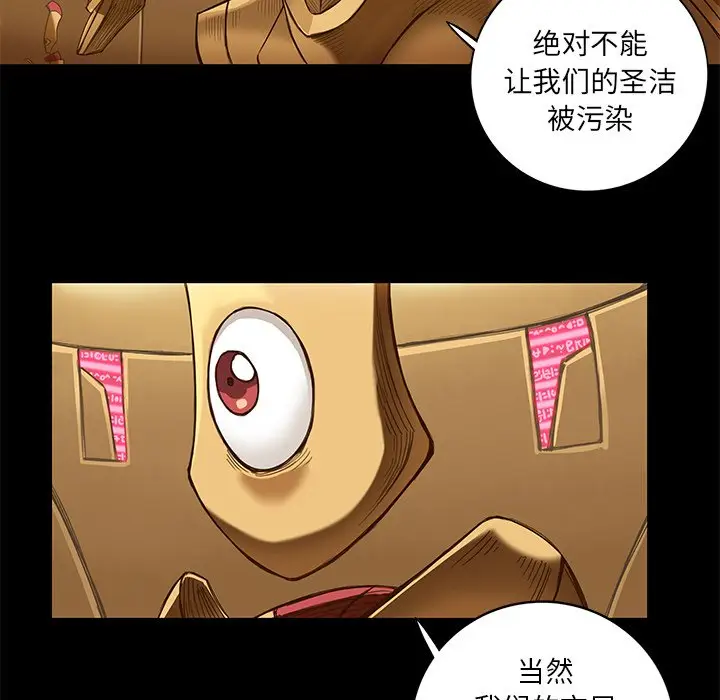 星河守卫队[顶通]韩漫全集-第 12 话无删减无遮挡章节图片 