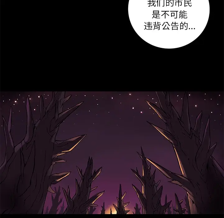 星河守卫队[顶通]韩漫全集-第 12 话无删减无遮挡章节图片 