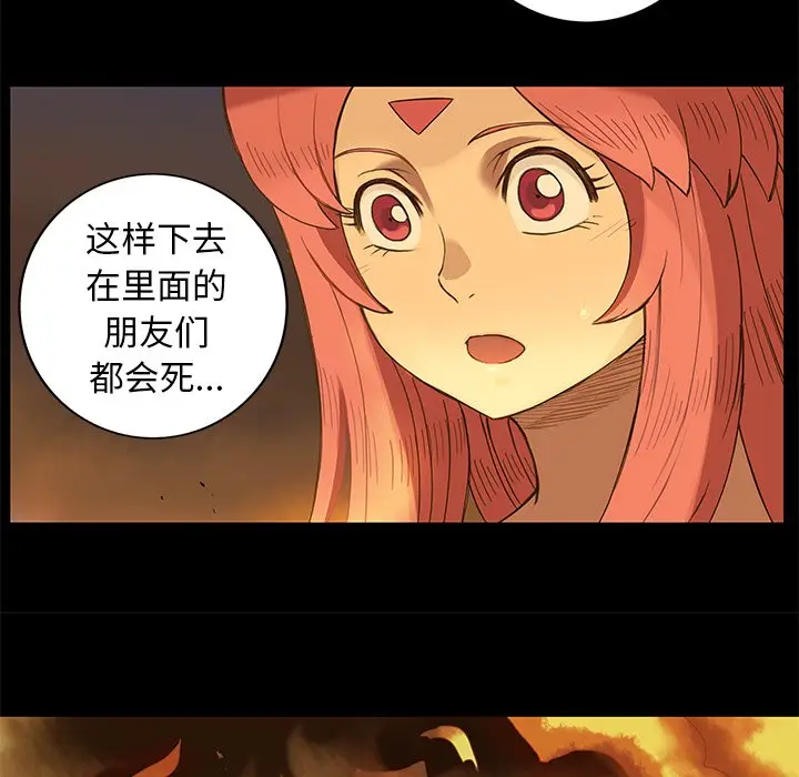 星河守卫队[顶通]韩漫全集-第 12 话无删减无遮挡章节图片 