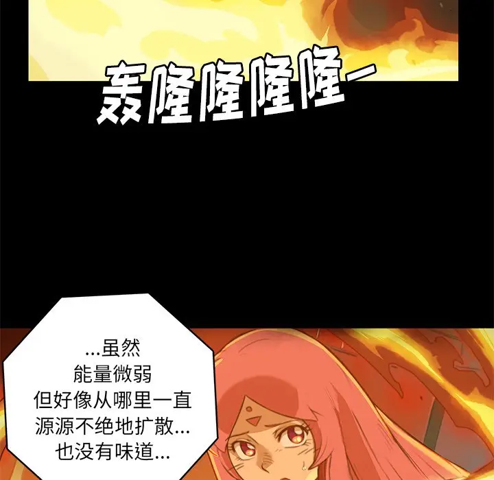 星河守卫队[顶通]韩漫全集-第 13 话无删减无遮挡章节图片 