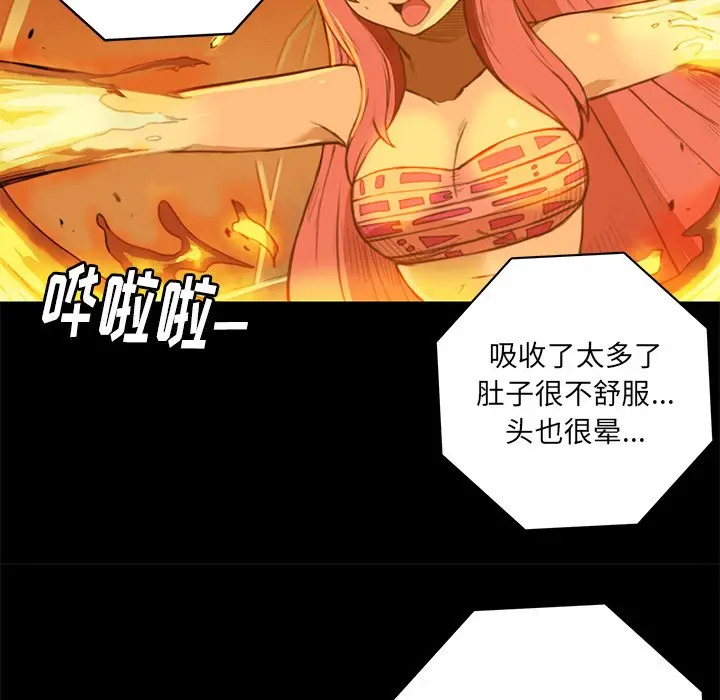 星河守卫队[顶通]韩漫全集-第 13 话无删减无遮挡章节图片 