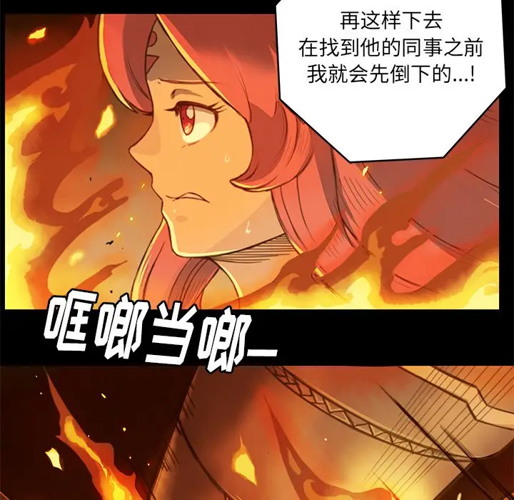 星河守卫队[顶通]韩漫全集-第 13 话无删减无遮挡章节图片 