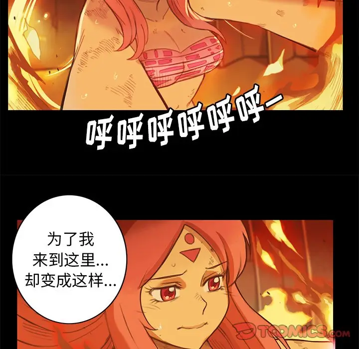 星河守卫队[顶通]韩漫全集-第 13 话无删减无遮挡章节图片 