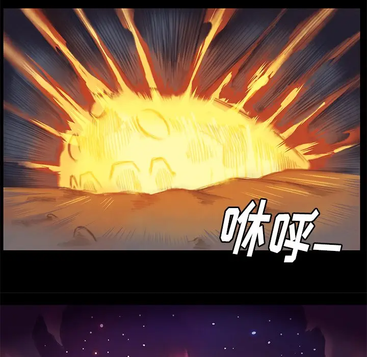 星河守卫队[顶通]韩漫全集-第 13 话无删减无遮挡章节图片 