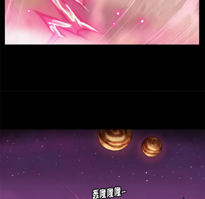 星河守卫队[顶通]韩漫全集-第 13 话无删减无遮挡章节图片 