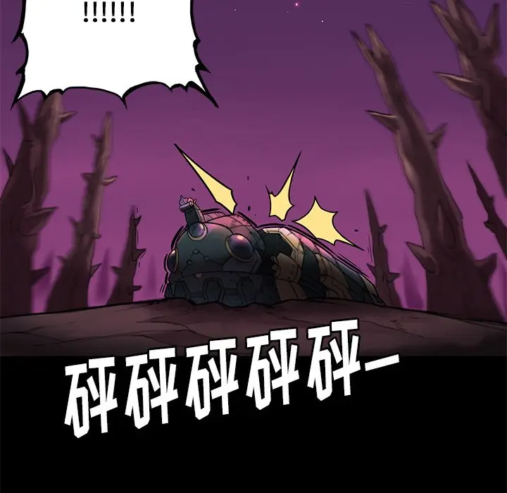 星河守卫队[顶通]韩漫全集-第 13 话无删减无遮挡章节图片 
