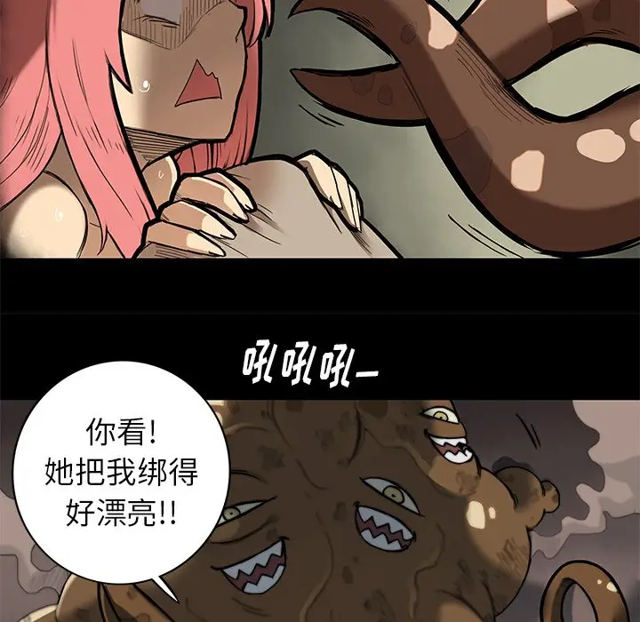 星河守卫队[顶通]韩漫全集-第 13 话无删减无遮挡章节图片 