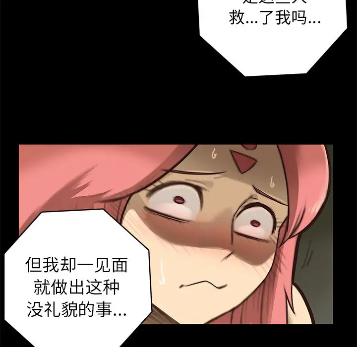 星河守卫队[顶通]韩漫全集-第 13 话无删减无遮挡章节图片 