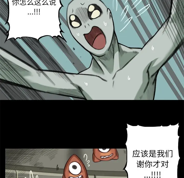 星河守卫队[顶通]韩漫全集-第 13 话无删减无遮挡章节图片 