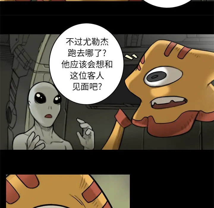 星河守卫队[顶通]韩漫全集-第 14 话无删减无遮挡章节图片 